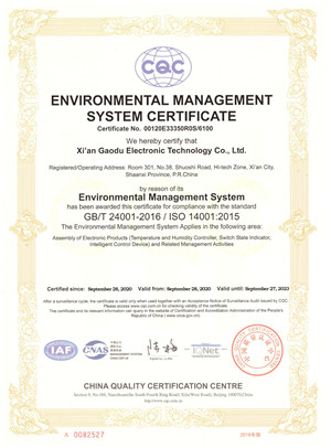 环境管理体系证书-英文